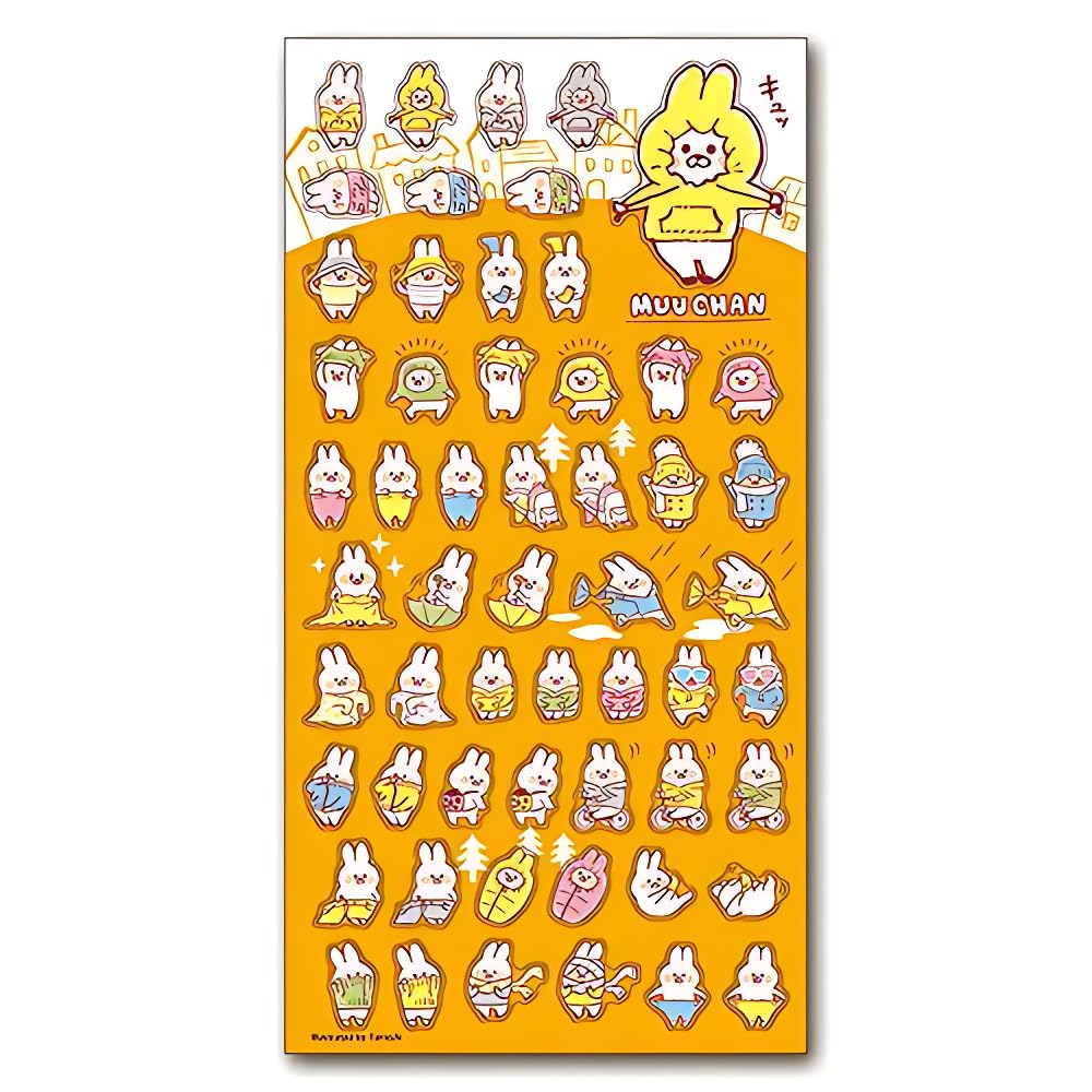 Amazon | マインドウェイブ MWシール (うさぎのムーちゃん) | シール
